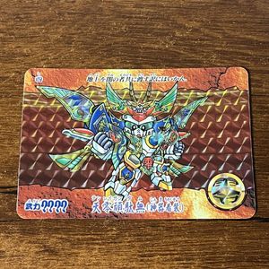 天零頑駄無の値段と価格推移は？｜8件の売買データから天零頑駄無の