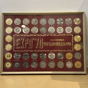expo 70 パビリオン 観覧記念メダルの値段と価格推移は？｜8件の売買