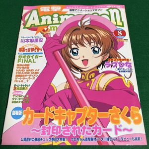 ラブひな ポスターの値段と価格推移は？｜11件の売買データからラブ