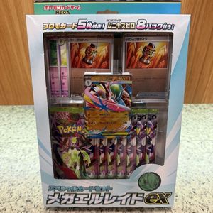 ポケモンカード エルレイドEXの値段と価格推移は？｜14件の売買データ