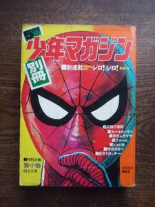 真崎守の値段と価格推移は？｜67件の売買データから真崎守の価値が
