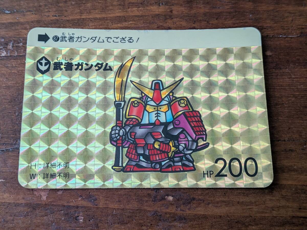 ガンダム カードダス 武者ガンダムの値段と価格推移は？｜16件の売買