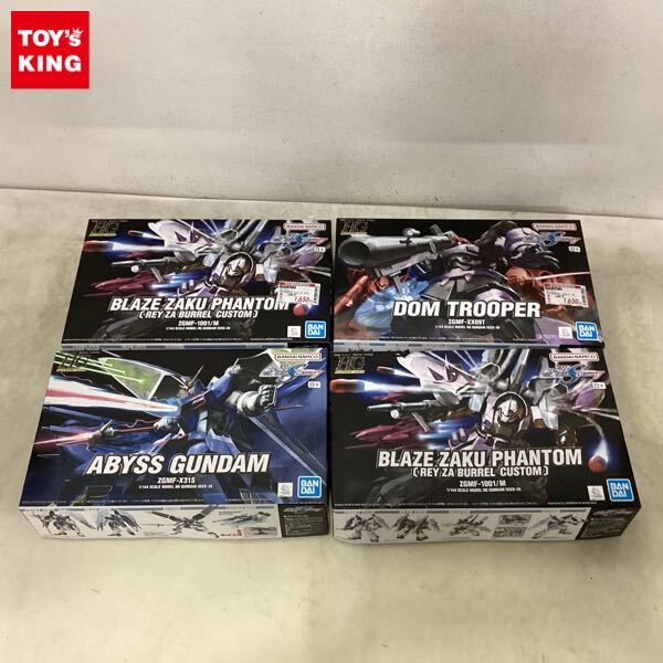 アビスガンダムの値段と価格推移は？｜18件の売買データからアビス