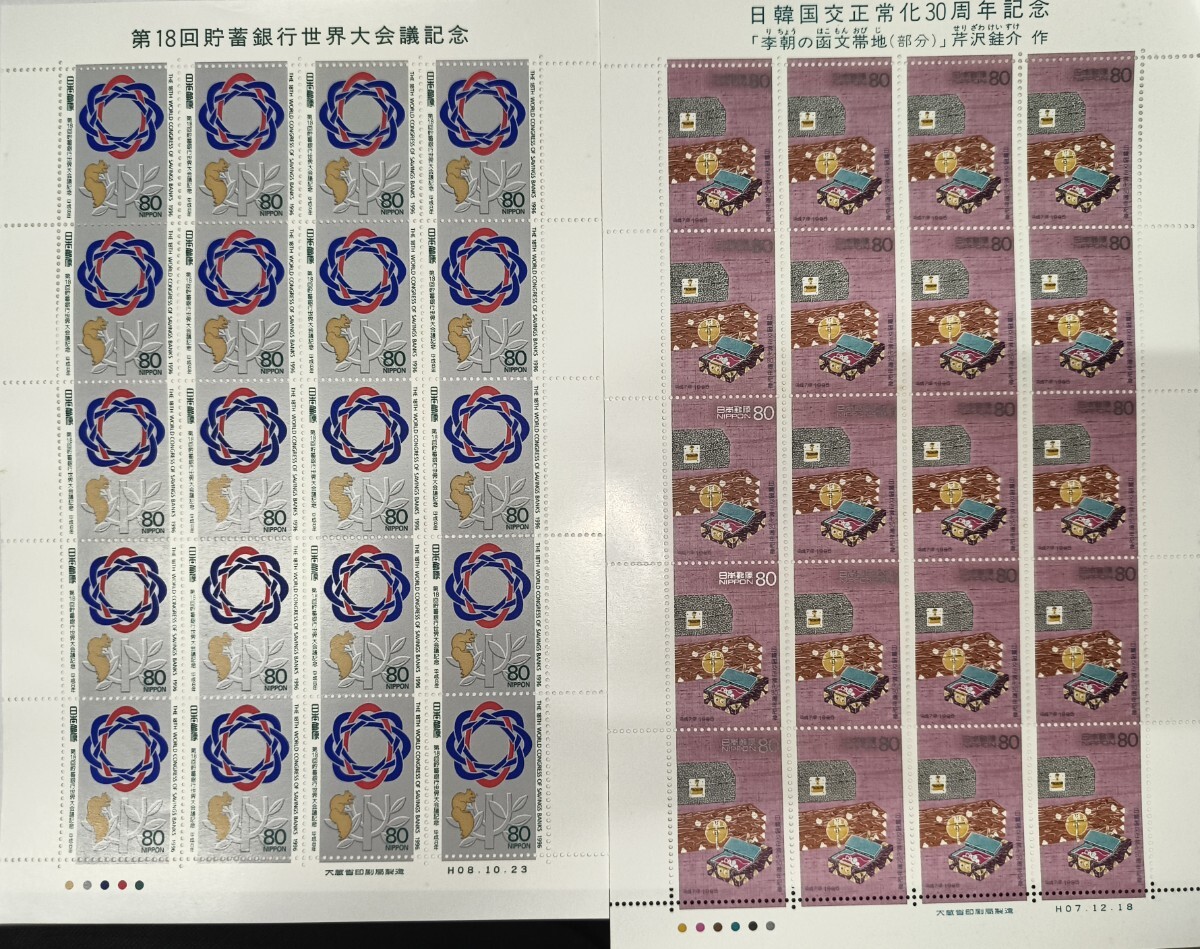 切手 国宝シリーズ 100円の値段と価格推移は？｜11件の売買データから