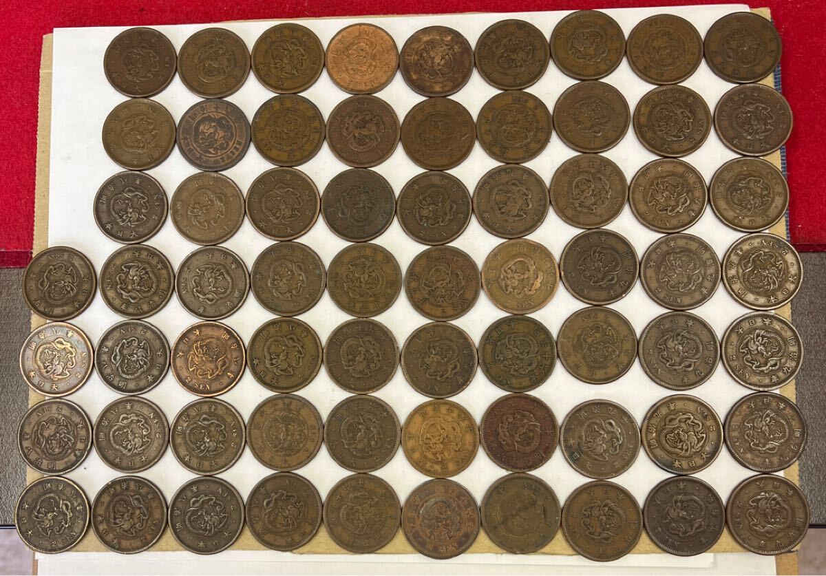 2銭銅貨 明治9年の値段と価格推移は？｜14件の売買データから2銭銅貨