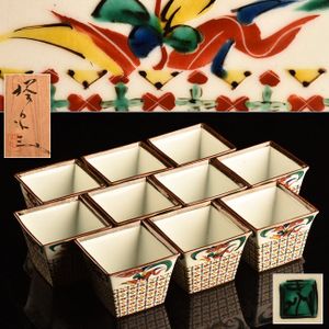 北出塔次郎の値段と価格推移は？｜18件の売買データから北出塔次郎の