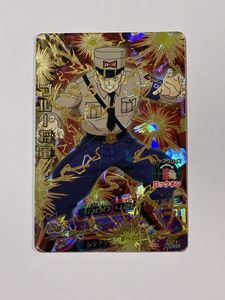 ブルー将軍 ドラゴンボールヒーローズの値段と価格推移は？｜8件の売買