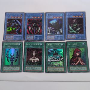 チャクラ 遊戯王の値段と価格推移は？｜7件の売買データからチャクラ