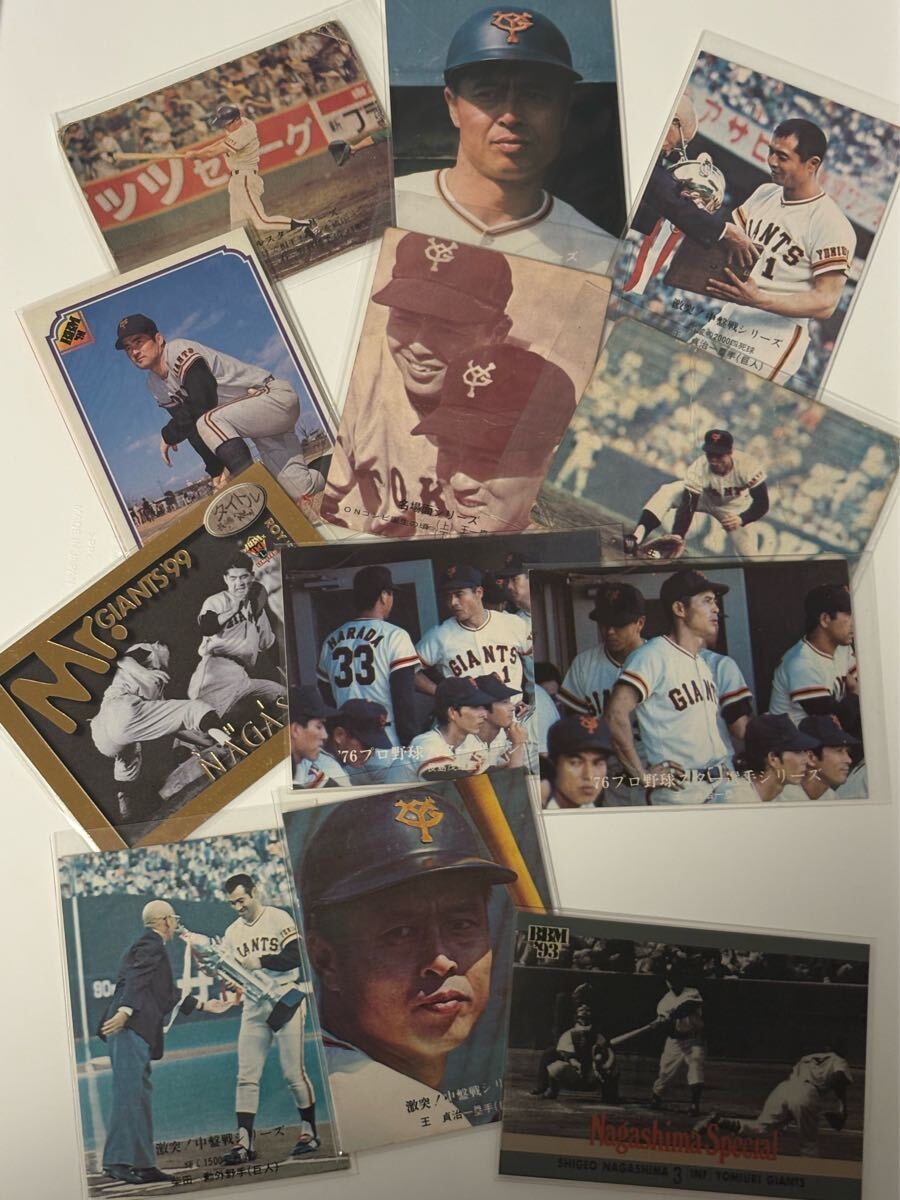 野球カードメンコの値段と価格推移は？｜2件の売買データから野球