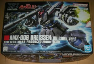 ジオン残党軍の値段と価格推移は？｜1件の売買データからジオン残党軍