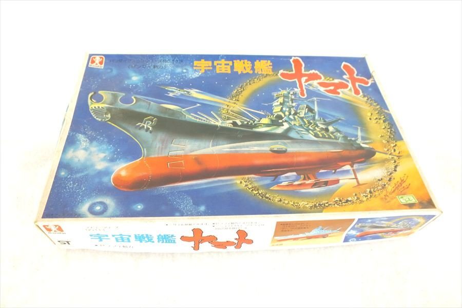 宇宙戦艦ヤマト プラスチックモデル7種まとめ売り 宇宙戦艦ヤマトプラモデルの値段と価格推移は？｜33件の売買データから