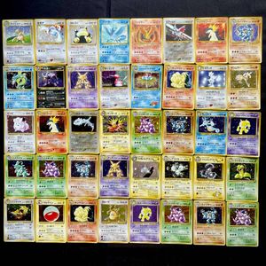 ポケモンカード 旧裏 カビゴンの値段と価格推移は？｜111件の売買