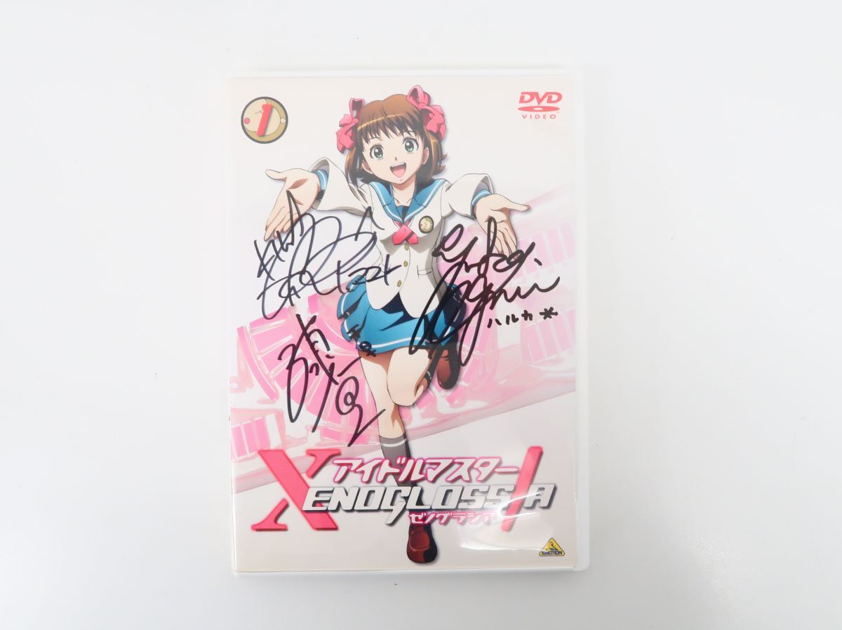 アイドルマスターXENOGLOSSIAの値段と価格推移は？｜3件の売買データ