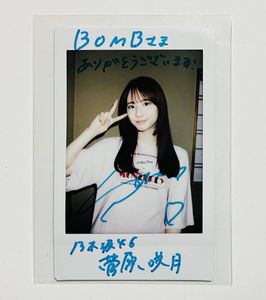 乃木坂 サインの値段と価格推移は？｜557件の売買データから乃木坂
