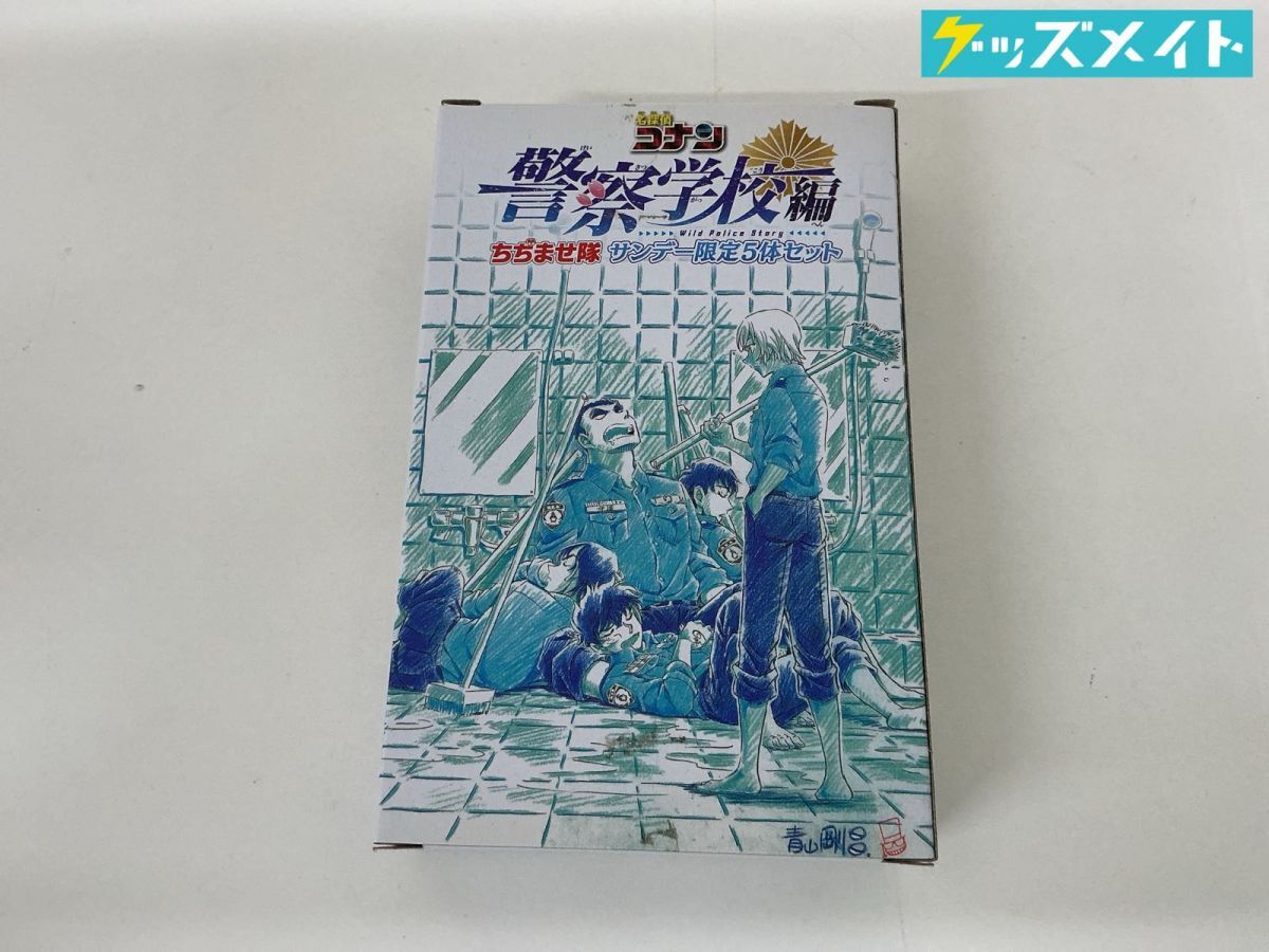 警察学校編の値段と価格推移は？｜8件の売買データから警察学校編の