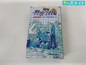 警察学校編の値段と価格推移は？｜8件の売買データから警察学校編の