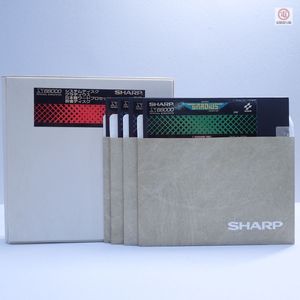 グラディウス X68000の値段と価格推移は？｜9件の売買データから