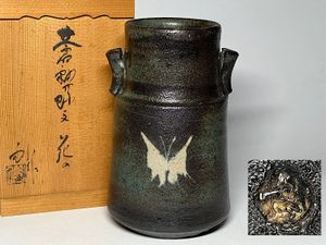 加藤 釥の値段と価格推移は？｜8件の売買データから加藤 釥の価値が