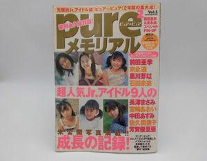 前田亜季 トレカの値段と価格推移は？｜2件の売買データから前田亜季