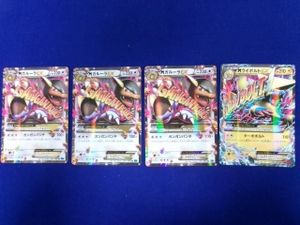 MガルーラEXの値段と価格推移は？｜5件の売買データからMガルーラEXの
