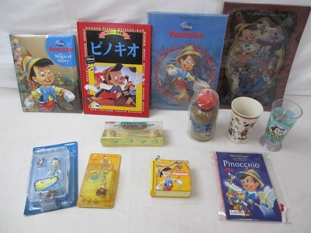 マジカルコレクションの値段と価格推移は？｜17件の売買データから