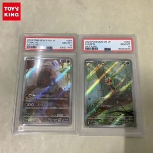 ポケモンカード コータスの値段と価格推移は？｜46件の売買データから