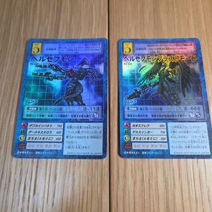 ベルゼブモン ブラストモードの値段と価格推移は？｜29件の売買データ