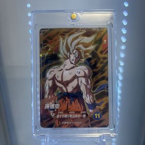 ドラゴンボール データカードダス 悟空の値段と価格推移は？｜59件の