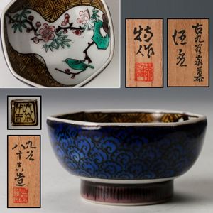 二代 徳田八十吉の値段と価格推移は？｜16件の売買データから二代 徳田