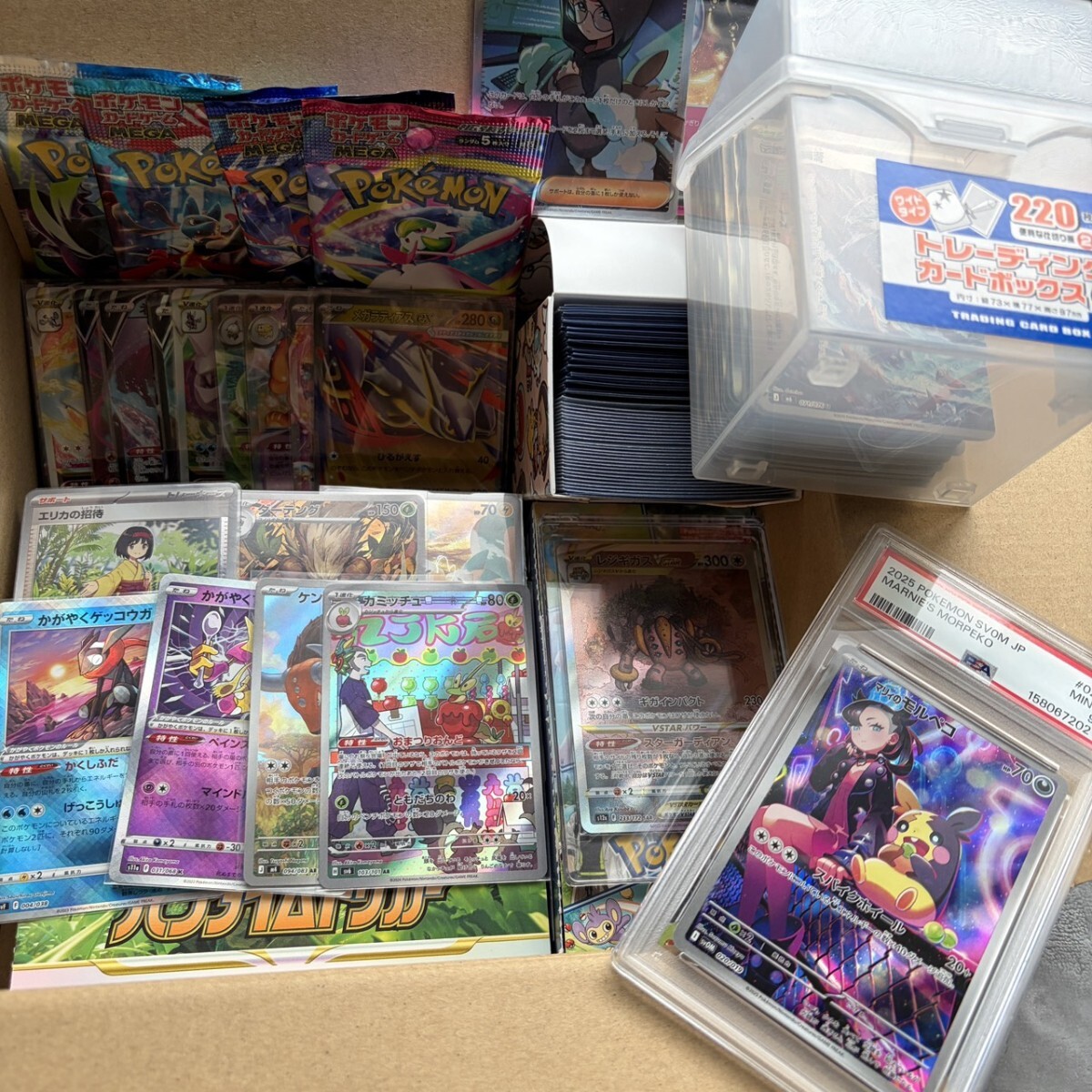 ポケモンカード SRの値段と価格推移は？｜3489件の売買データから