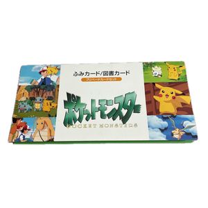 未使用 ふみカードの値段と価格推移は？｜47件の売買データから未使用