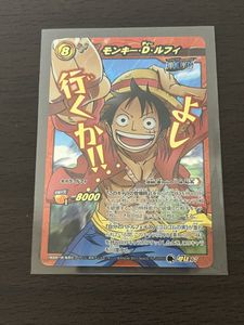 ミラバト Ωレアの値段と価格推移は？｜4件の売買データからミラバト Ω