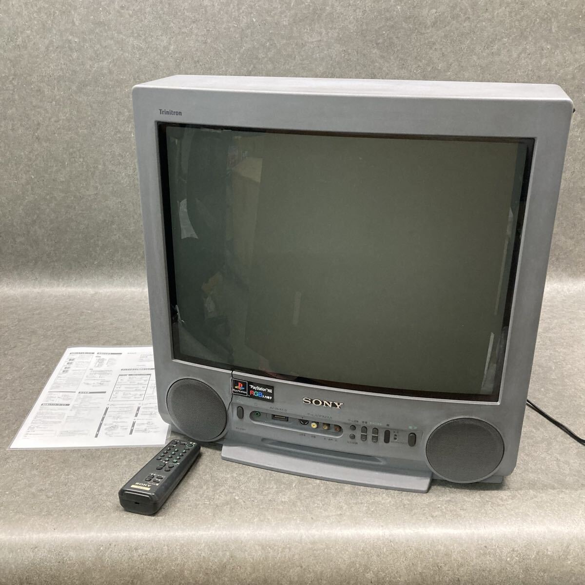 ブラウン管テレビの値段と価格推移は？｜204件の売買データから