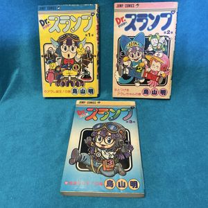 ドラゴンボール 3巻 初版の値段と価格推移は？｜14件の売買データから