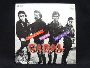 レコード キャロルの値段と価格推移は？｜49件の売買データから
