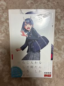 ルリドラゴンの値段と価格推移は？｜20件の売買データからルリドラゴン