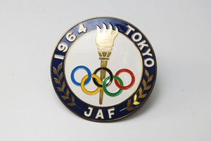 JAF バッチの値段と価格推移は？｜15件の売買データからJAF バッチの