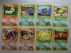 ロコン ポケモンカードの値段と価格推移は？｜287件の売買データから