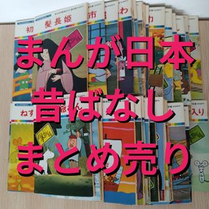 国際情報社の値段と価格推移は？｜22件の売買データから国際情報社の