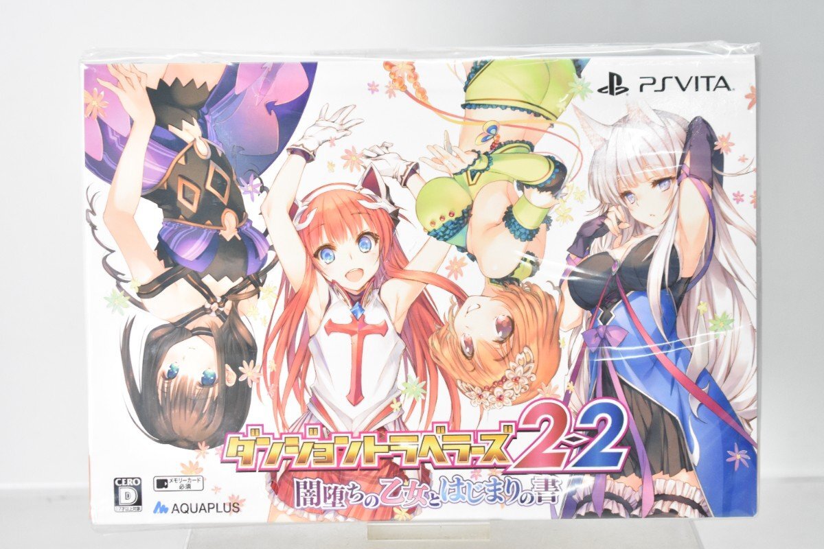 ダンジョントラベラーズ2-2の値段と価格推移は？｜8件の売買データから