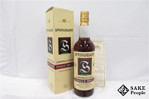 スプリングバンク 12年の値段と価格推移は？｜13件の売買データから