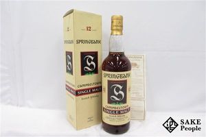 木*木様 スプリングバンク12年・15年＋おまけ1本 スプリングバンク 12年の値段と価格推移は？｜21件の売買データから