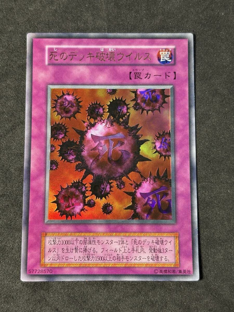 遊戯王 闇 初期の値段と価格推移は？｜37件の売買データから遊戯王 闇
