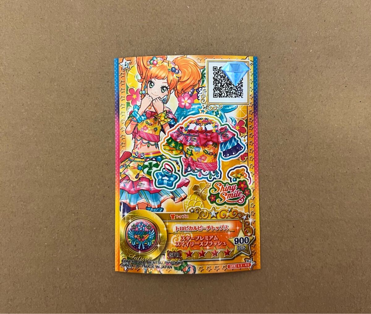 アイカツ 星のツバサの値段と価格推移は？｜22件の売買データから