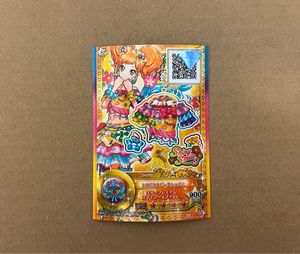 星のツバサの値段と価格推移は？｜22件の売買データから星のツバサの