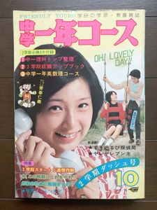 ジャネット・リンの値段と価格推移は？｜4件の売買データから