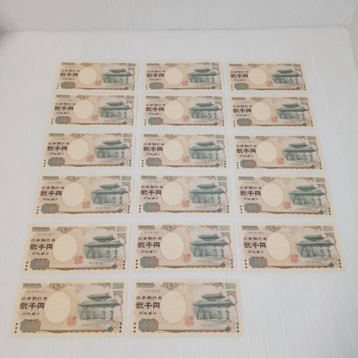 2000 紫式部の値段と価格推移は？｜37件の売買データから2000 紫式部の