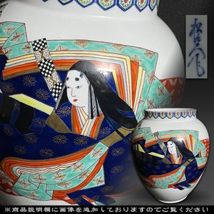 緒方松右衛門の値段と価格推移は？｜9件の売買データから緒方松右衛門