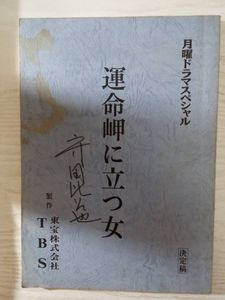 西村和彦の値段と価格推移は？｜3件の売買データから西村和彦の価値が