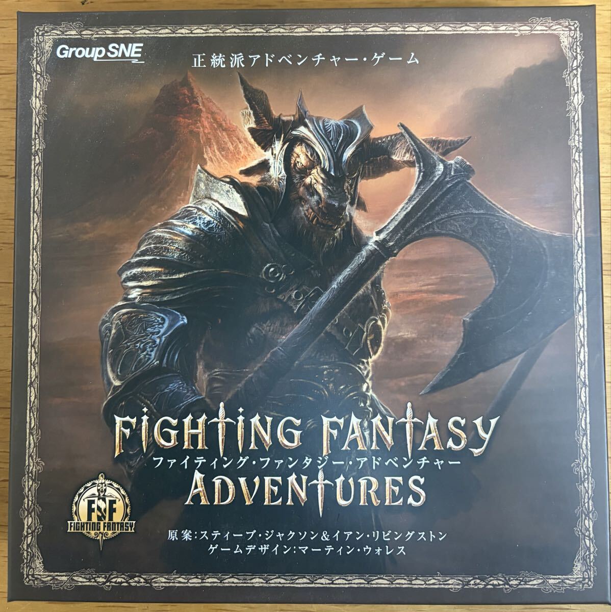 ファイティングファンタジーの値段と価格推移は？｜5件の売買データ